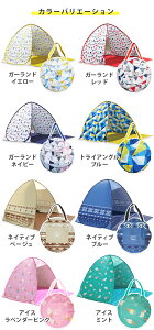 テント アウトドア ワンタッチテント サニーストーリー 簡単 軽量 日よけ キャンプ かわいい おしゃれ 柄 ピクニック フェス アウトドア キャンプ レジャー 海 公園 花見 運動会 おしゃピク インスタ栄え通販格安セール情報 楽天 通販