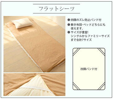 【2枚以上で送料無料】速乾 ソフトメッシュ 防水シーツ[フラットタイプ/セミダブル] 120×205cm 丸洗いベビー おねしょシーツ 介護 ペットシーツ 防水シート 犬 猫 トイレ おもらし 子ども 嘔吐 防水対策 プレゼント ラッピング可