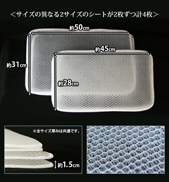 6層式エアー3Dシートピロー【送料無料】枕 高反発 洗える 通気性 高さ調節 寝具 安眠 高反発 メッシュ makura エアーマットir impact 耐久性 通気性 弾力性 エアインパクト プレゼント 肩こり