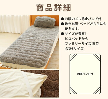 発熱 もこもこ敷きパッド Heat.F【敷きパッド/ファミリーサイズ 5人用(280×200cm)】ボア 敷きパッド あったか あたたか 暖かい 寝室 可愛い 洗える 洗濯機 ベッド 布団カバー 北欧 シンプル インテリア 雑貨 羽毛布団 敷き布団カバー 冬用