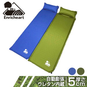 Enricheart インフレータブルマットレス アウトドアマット 枕付き 災害時 自動膨張式 コンパクト 持ち運び 車中泊 厚さ5cm