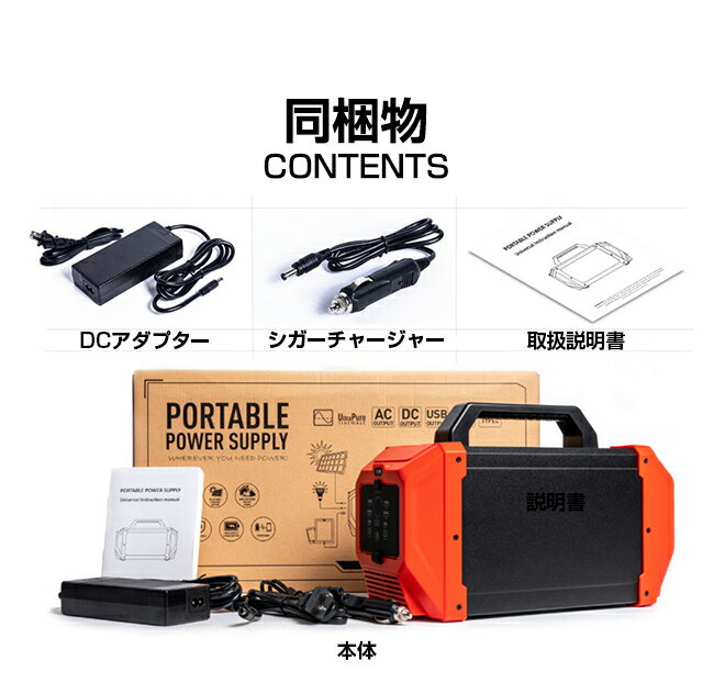 ポータブル電源 120000mAh 防災グッズ 非常用電源 防災 電源 充電器 r-e0002 正規品 キャンプ アウトドア 扇風機