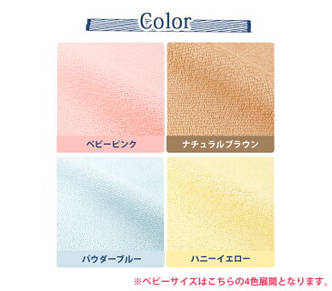 防水シーツ【ミニベビー/フラットタイプ】 60x90cm丸洗い綿 パイル コットン おねしょシーツ 介護 ペット ペットシーツ 防水シート おねしょシート 犬 猫 トイレ おもらし 子ども 嘔吐 防水対策 プレゼント ラッピング可