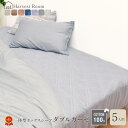 【期間限定P10倍】ダブルガーゼ パッド一体型ボックスシーツ / ファミリーサイズ 5人用 ボックスシーツ 敷きパッド コットン 綿100% 寝室 可愛い 洗え...