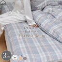 【マラソン限定30%OFFクーポン】ダブルガーゼ 先染めチェック 敷きパッド / キング ファミリーサイズ 3人用 200×205 綿100% コットン ガーゼ 綿 春 秋 冬 通年 年中 かわいい ずれ防止 寝具 ハーベストルーム 敷きパット 敷パッド ベッドパッド ベッド