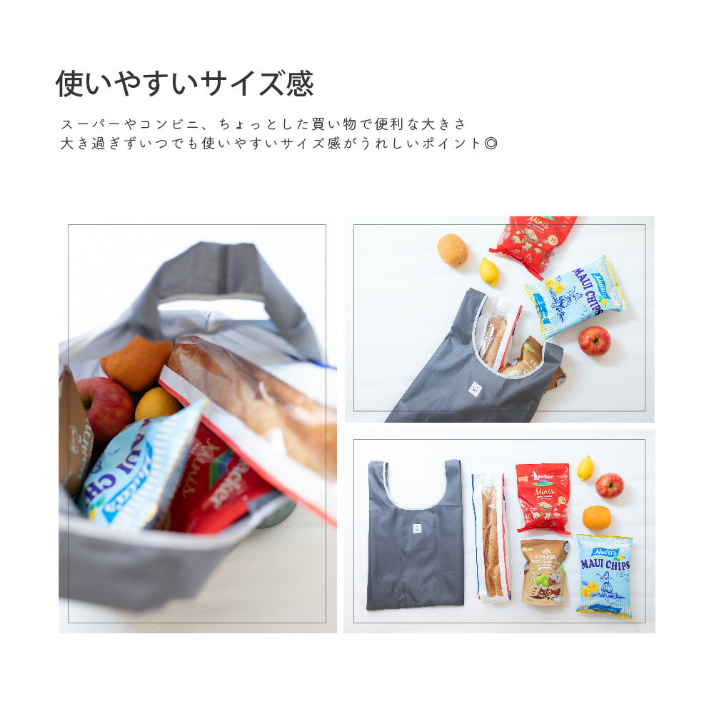 エコバッグ 理想の生活館オリジナルデザイン マチ付き ポケット 折りたたみ コンパクト シンプル グレー NEKOPOS