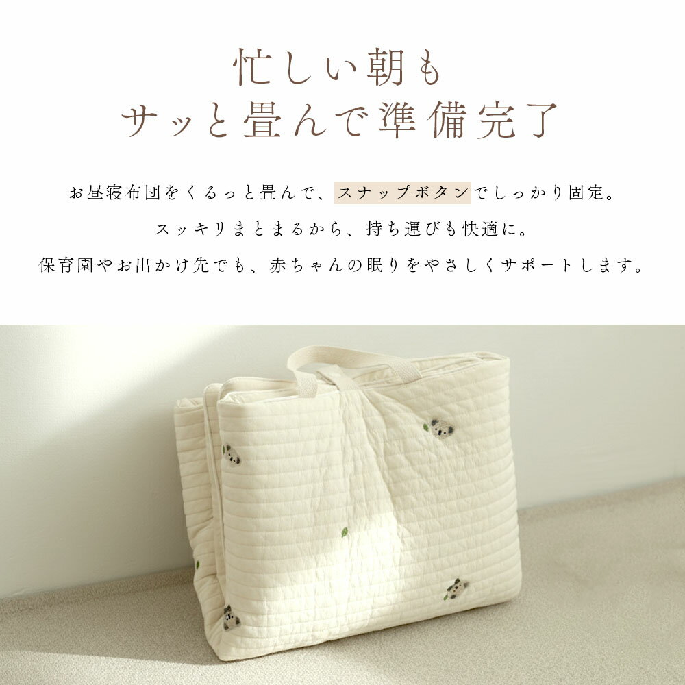 イブル 韓国製 お昼寝布団バッグ 70×120cm リバーシブル Ri-baby Fluffy プレイマット ベビーマット 持ち運び 綿100% 全部洗える 敷き布団 マット 赤ちゃん ベビー 子供 こども 保育園 幼稚園 持ち運び 折りたたみ コンパクト コットン 入園準備 プレゼント ギフト 3