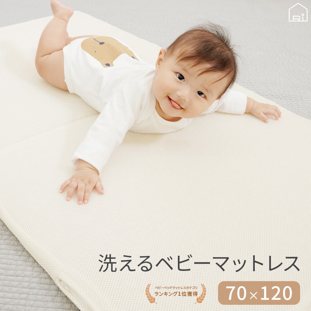 赤ちゃんを迎える準備 部屋作りグッズ厳選10点 出産準備 1歳で必要な家具 安全対策