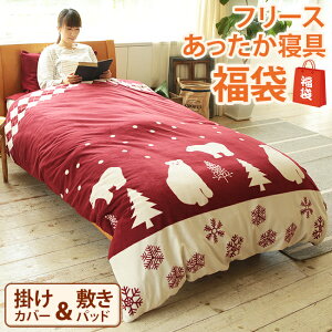 おしゃれな北欧デザイン 可愛くて温かい布団カバーのおすすめランキング わたしと 暮らし おしゃれな北欧デザイン 可愛くて温かい布団カバーのおすすめランキング わたしと 暮らし