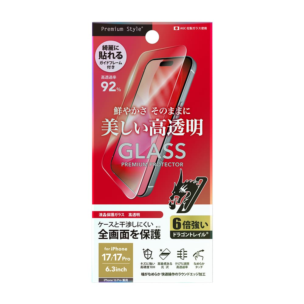 P10ܡiPhone17 iPhone17Pro iPhone17ProMax iPhoneAir 饹ե PGA վݸ饹 饹 ե17 ե վ ݸե 饹 Ѿ׷ ɻ եair