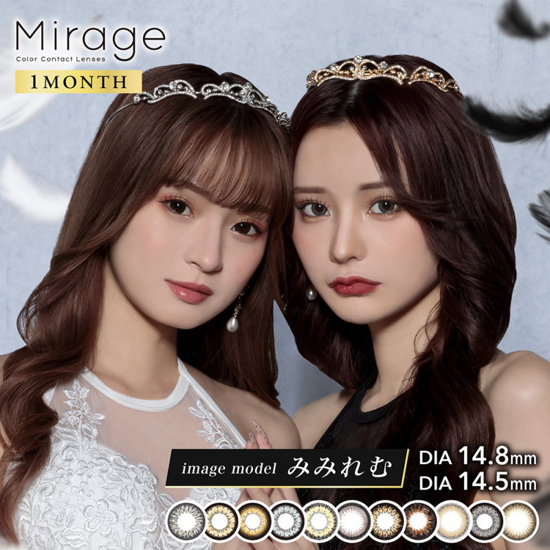 カラコン ミラージュ 度あり 度なし 1箱2枚入り Mirage 1Month 1ヶ月用 フチあり 太フチ 盛り 高発色 コスプレ 舞台 メイク カラーコンタクト コンタクトレンズ