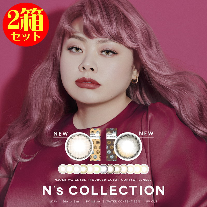 2Ȣå 饳 Ns Collection ̥쥯 ǡ 饳 1Ȣ10硡٤ ٤ʤ UVå ޿...