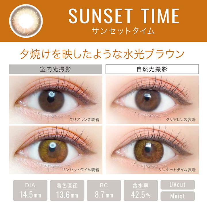 (2箱購入でキャンバスポーチのおまけ付き) カラコン エバーカラーワンデー ルクアージュ UV加工 モイスト 度なし 度あり 14.5mm 1箱10枚 1日使い捨て 1day カラーコンタクト ナチュラル ハーフ サークルレンズ リングカラコン アイセイ
