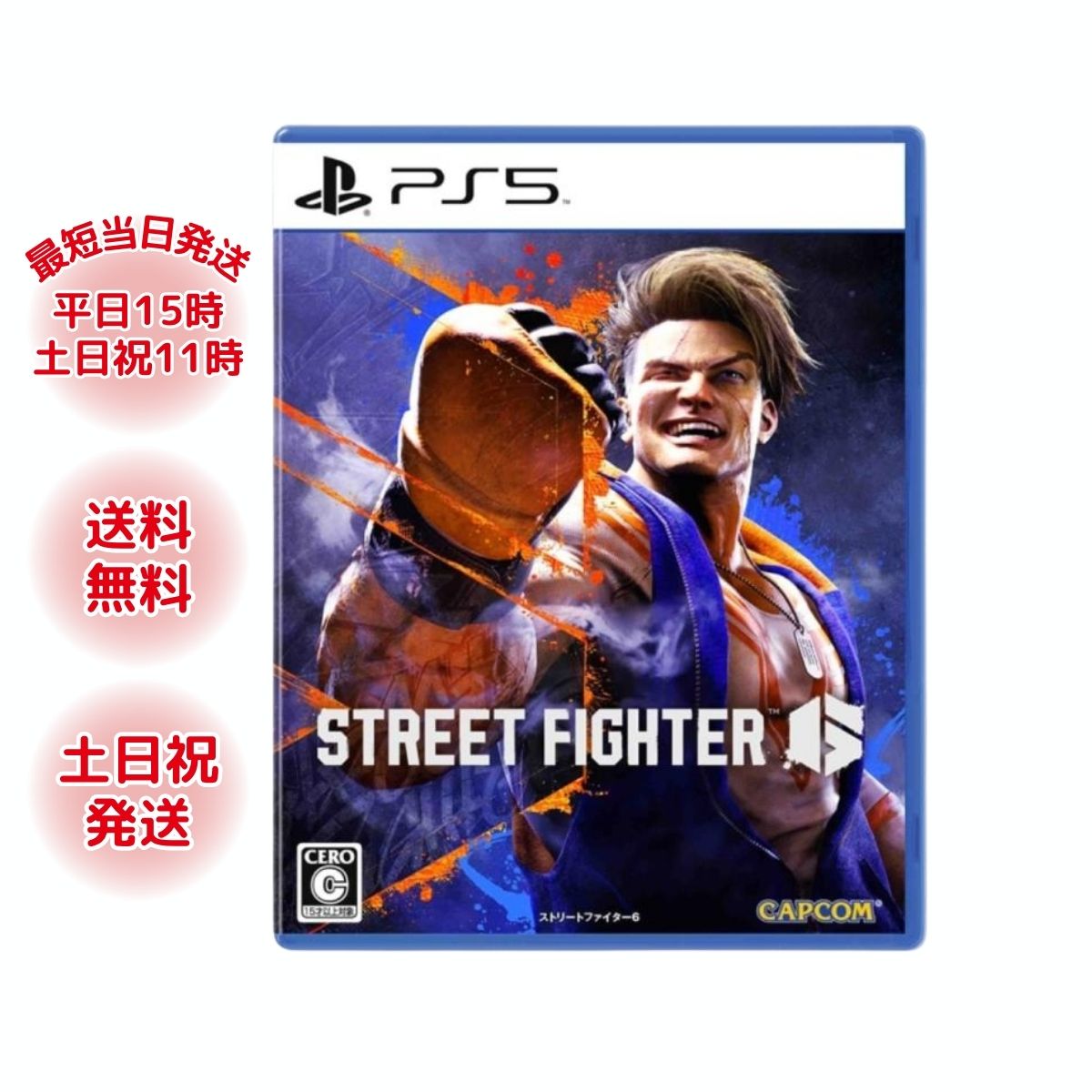 ȥ꡼ȥե6 PS5 ץ쥤ơ ˡ 6   Ʈ å  STREET FIGHTER åԥб