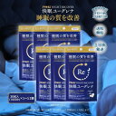 アリナミン 快眠ユーグレナ ナイトリカバー 睡眠サポート サプリメント 30粒 機能性表示食品 深い眠り 質改善 ユーグレナ配合 快眠サプリ 眠れない 夜中に目が覚める 石垣島産 緩和