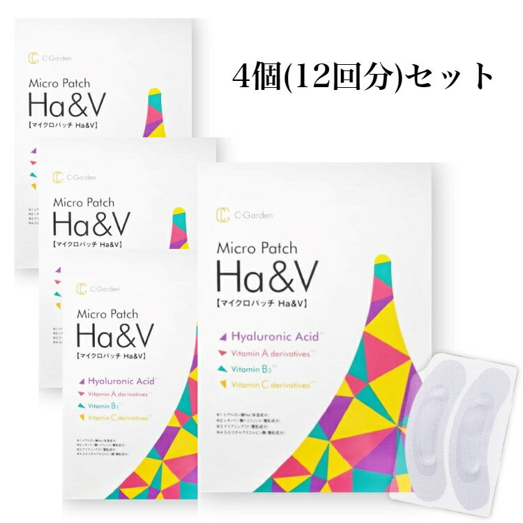 ヒアルロン酸 ビタミン マイクロパッチ シーガーデンマイクロパッチHa&V 12回分 女性 男性 目元 目じり ほうれい線 ニードル 美容液 ハリ うるおい ビタミンA ビタミンB ビタミンC 目元ケア スキンケア 人気 おすすめ 送料無料