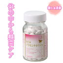 送料無料 馬 プラセンタ 体の中からHealth&Beaut...