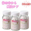 WHITE GRACE サンシャインベール ...
-
![送料無料 馬 プラセンタ 体の中からHealth&Beaut...