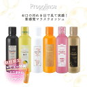 プロポリンス マウスウォッシュ レギュラー 600ml 1000ml ホワイトニング 柚子 サクラ ゴールド リフレッシュ 洗口液 ピエラス 口臭ケア 口臭予防 口内洗浄液 キシリトール 配合 洗口液 デンタルウォッシュ まとめ買い レビュー特典