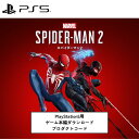 ダウンロード版 スパイダーマン2 PS5 ソフト 本編 プロダクトコード ポスト投函 MARVEL SPIDER-MAN 2 PlayStation5 ゲームソフト プレステ5 新品