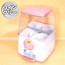 ガチャキューブ(ピンク)コインフリー仕様
