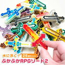 ぷかぷかRPGソード2 25個セット(sy5040)