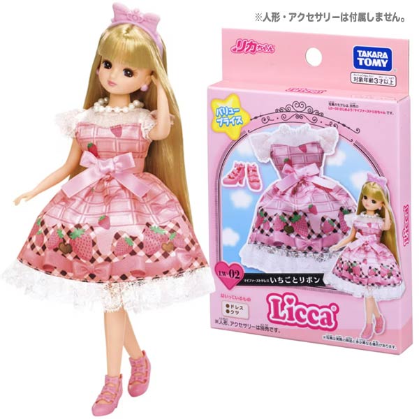 楽天市場】リカちゃん イチゴの通販 楽天市場】リカちゃん イチゴの通販