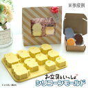 お文具といっしょ シリコーンモールド