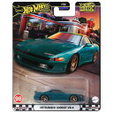 ホットウィール Hot Wheels ブールバード 三菱 3000GT VR-4