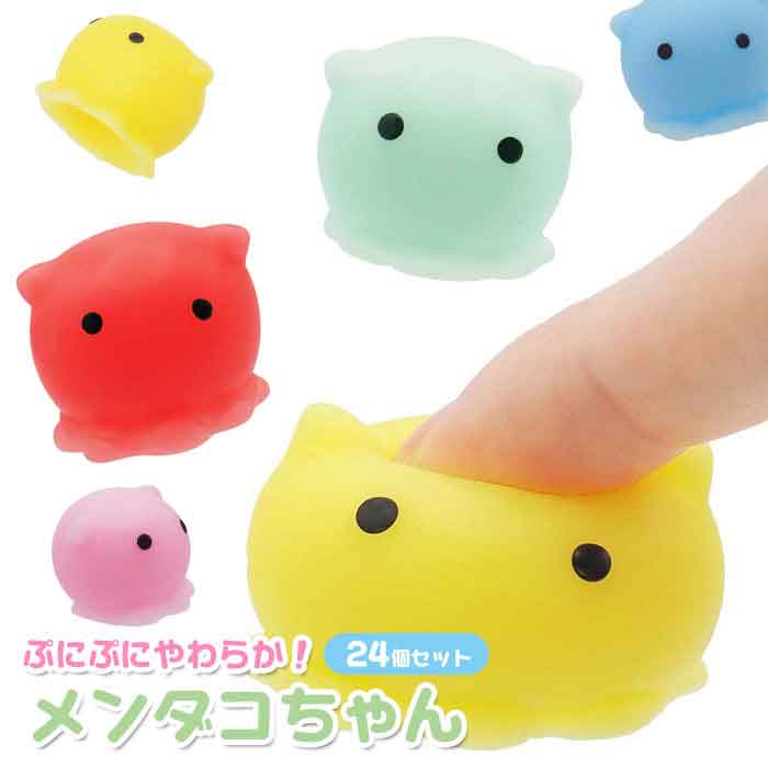 �פˤפ� TPR ����������� 24�ĥ��å�(sy5078)