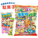 やおきん ビックリスモールパック
