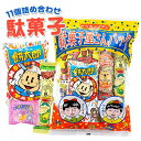 やおきん 駄菓子屋さんパック