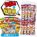 やおきん うまい棒 詰め合わせ 10種類 (30本入x20袋) 600本入