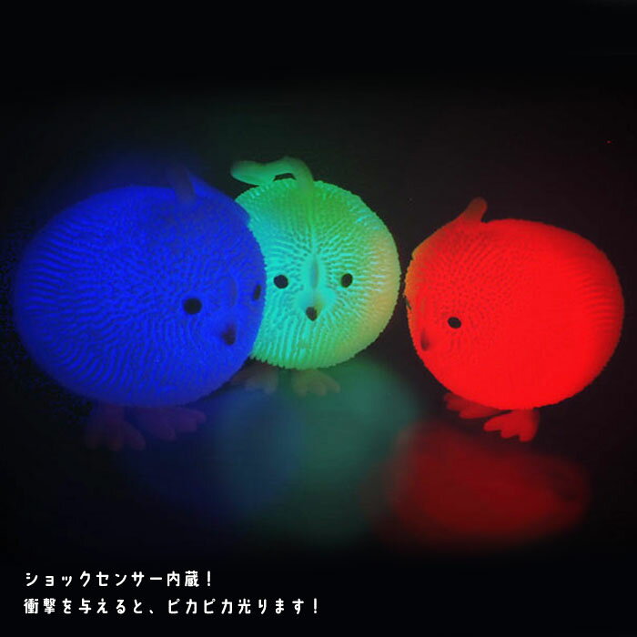 光るピカピカひよこヨーヨー 12個セット(sy4946)