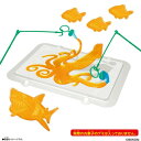 超巨大!グミメーカー 魚ギョッと釣りグミコラボver.