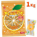 パイン オレンジアメ 1kg