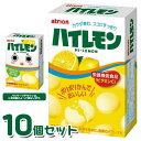 アトリオン製菓 18粒 ハイレモン 10個セット
