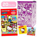 サンリオキャラクターズ シールコレクション BOX(20個入り)