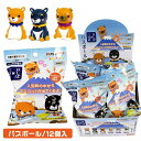豆しば三兄弟 バスボール 12個セット