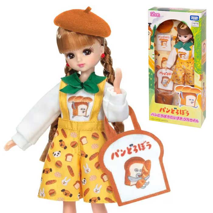 Rakuten - リカちゃん パンどろぼうだいすきリカちゃん