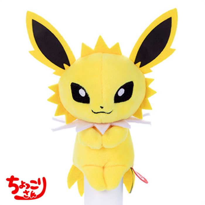 Rakuten - ポケモン ちょっこりさん サンダース