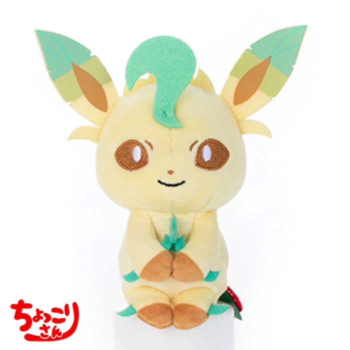 Rakuten - ポケモン ちょっこりさん リーフィア
