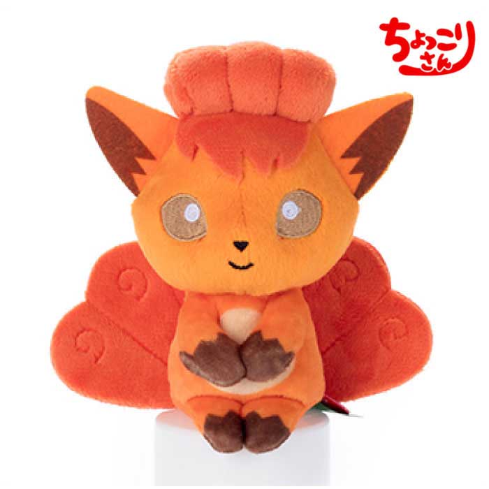 Rakuten - ポケモン ちょっこりさん ロコン