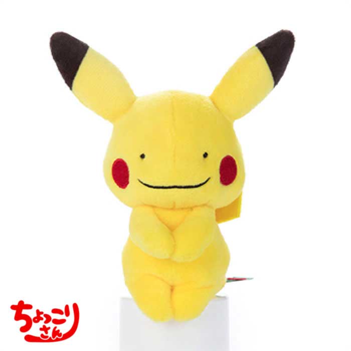 楽天市場】ピカチュウにへんしんしたメタモンの通販