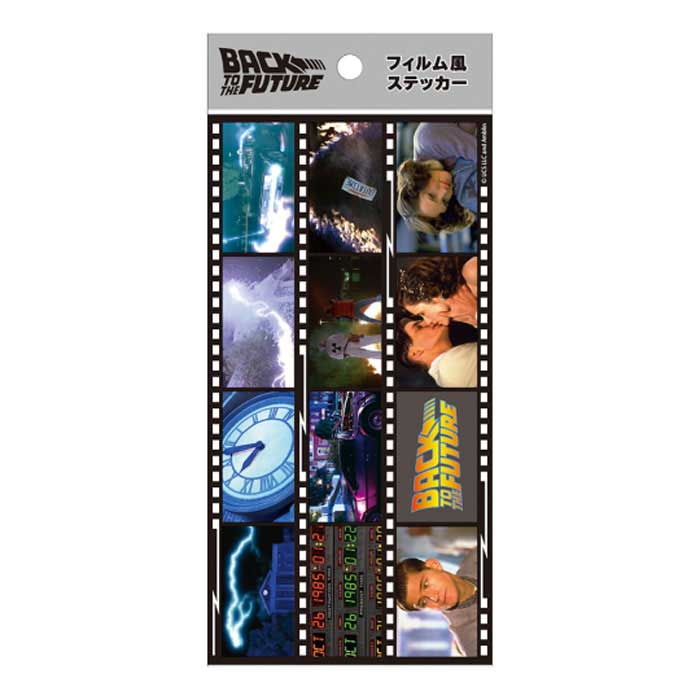 【メール便可】フィルム風ステッカー バック・トゥ・ザ・フューチャー