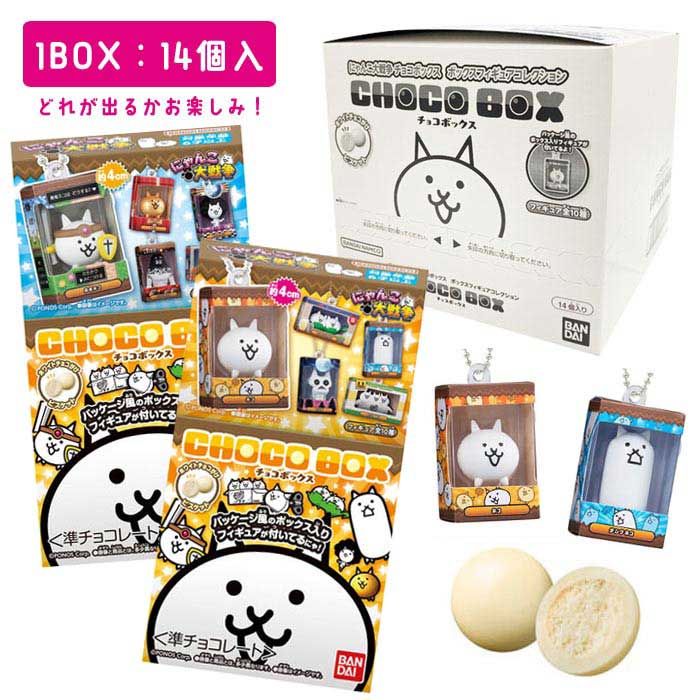 乐天商城 - にゃんこ大戦争 チョコボックス ボックスフィギュアコレクション 14個入りBOX (食玩)
