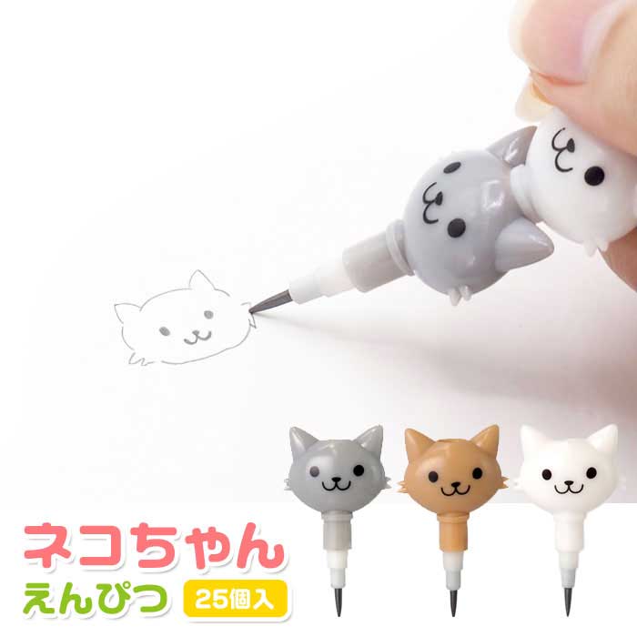 Rakuten - 【メール便可】ネコちゃん えんぴつ 25個セット (sy4997)