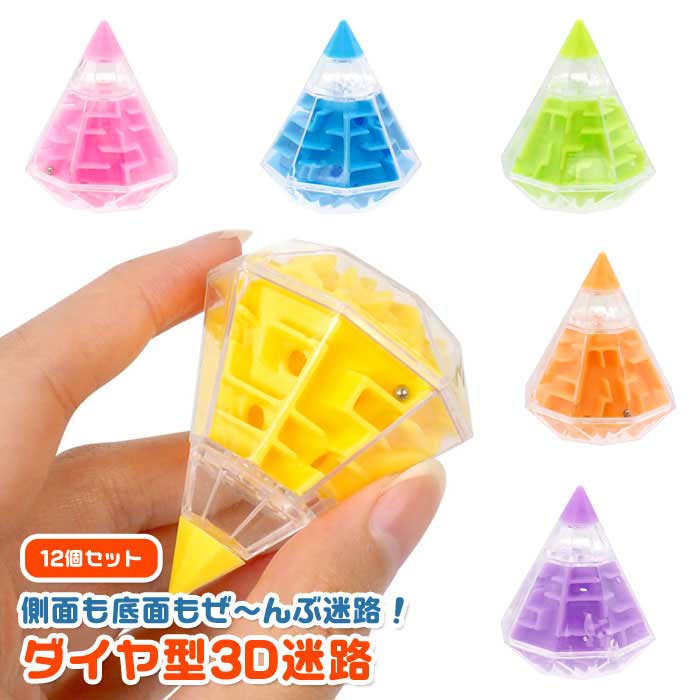 Rakuten - ダイヤ 3D迷路 12個セット (sy5313)