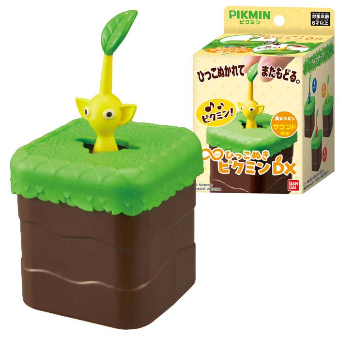 Rakuten - ∞ひっこぬきピクミン DX 黄ピクミン