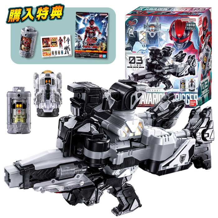樂天商城 - 超宇宙刑事ギャバン インフィニティ DXギャバリオントリガー 初回購入特典付(超宇宙刑事スタートセット)
